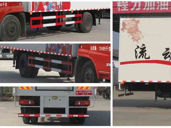CLW5120XWTD4̨