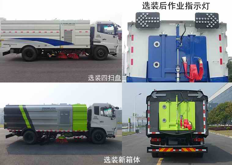 ZLJ5160TXSDFE5ϴɨ