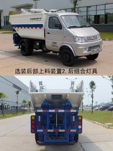ZLJ5030ZZZSCE4װжʽ