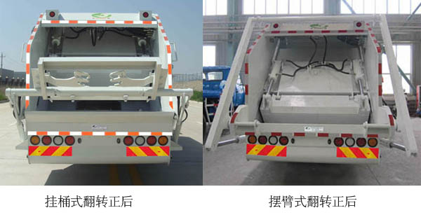 ·(NEWWAY)QXL5160ZYS5ѹʽ