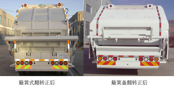 ·(NEWWAY)QXL5160ZYS5ѹʽ