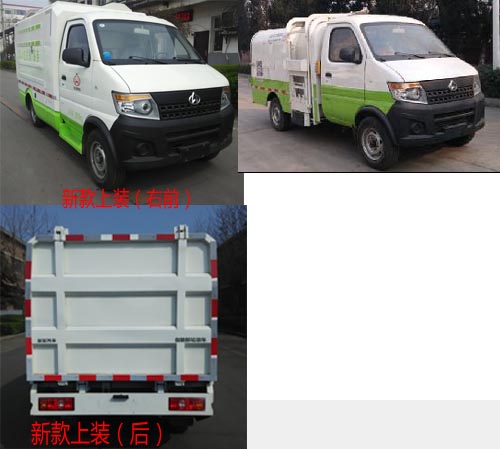 SC5035ZZZDC5װжʽ
