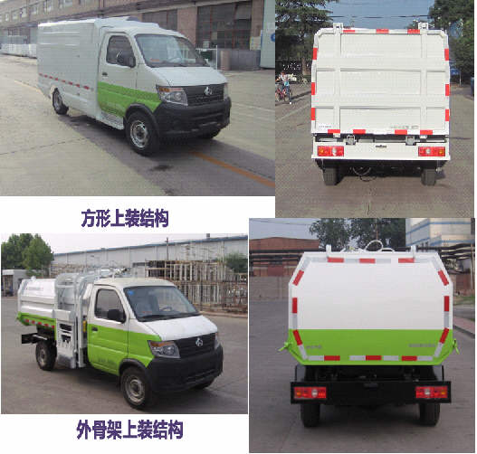 SC5035ZZZDC5װжʽ