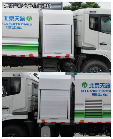 ·BTL5160TXCNE5