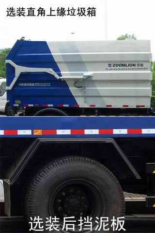ZLJ5162ZDJDFE5ѹʽԽ