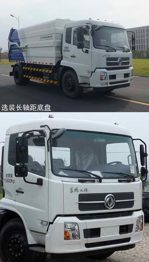 ZLJ5162ZDJDFE5ѹʽԽ
