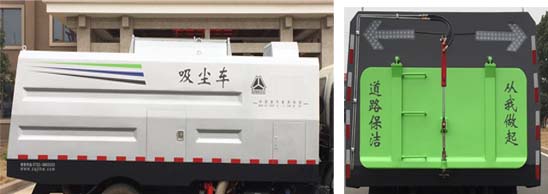 SGZ5089TXCJX5