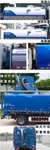 CGJ5073GXEE5೵