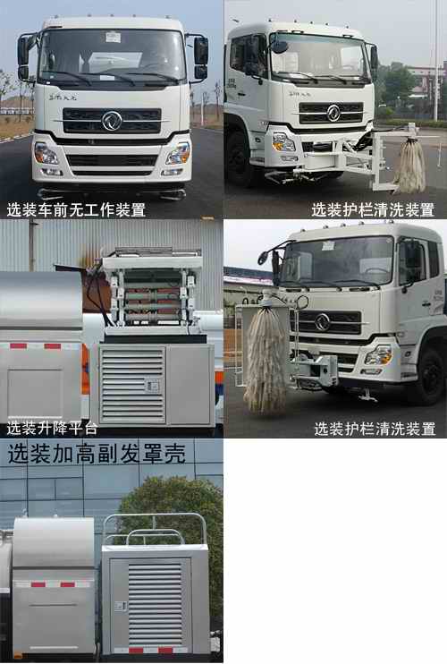 ZLJ5250GQXEQE5NGϴ