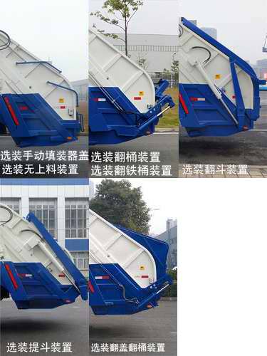 ZLJ5120ZYSDF1E5ѹʽ