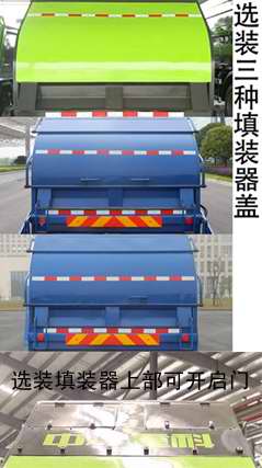 ZLJ5120ZYSDF1E5ѹʽ