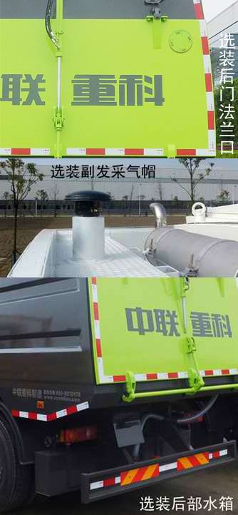 ZLJ5164TXCDFE5