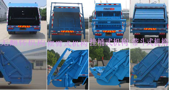DLQ5120ZYSX5ѹʽ