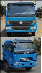 DLQ5120ZYSX5ѹʽ