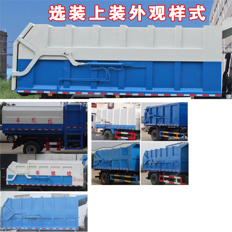 DLQ5160ZDJH5ѹʽԽ