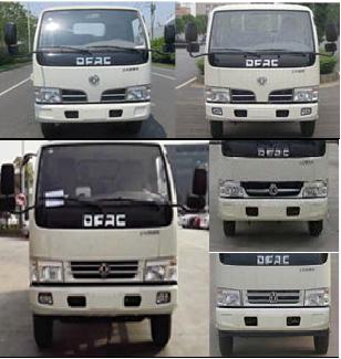 ʨSLS5070ZZZD5װжʽ