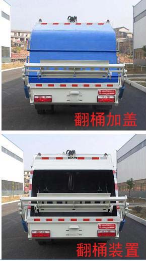 HJH5080ZYSEQ5ѹʽ
