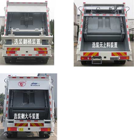 JTZ5250ZYSDFL5ѹʽ