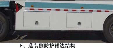EQ5124ZYSS5ѹʽ