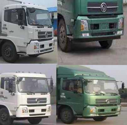 ZLJ5184TXCDFE5