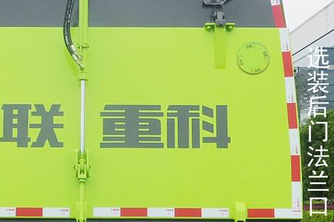 ZLJ5184TXCDFE5