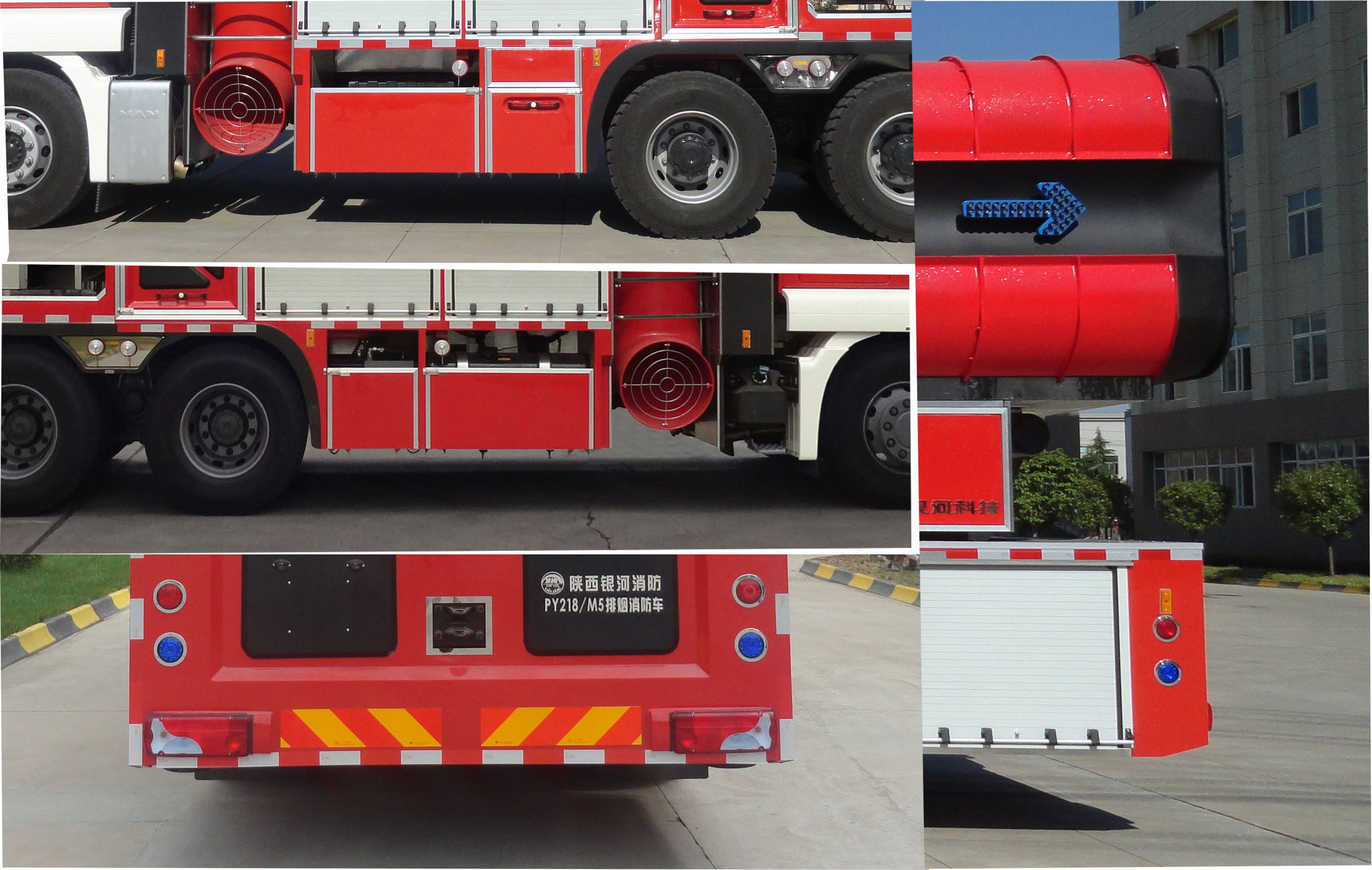 BX5250TXFPY218/M5