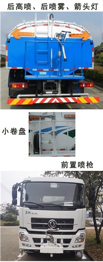 CGJ5180GSSE5ˮ