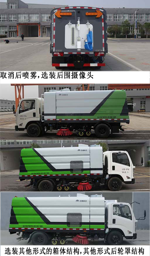 ͨYTZ5080TXS50D5ϴɨ