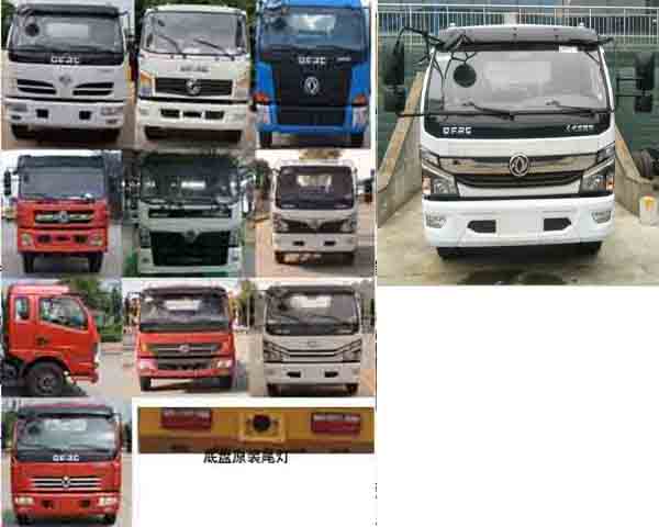 CL5120ZYSD6ѹʽ