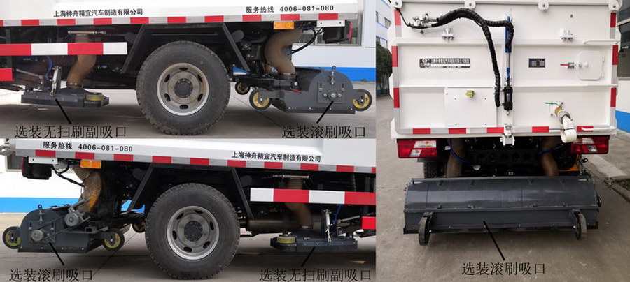 SSZ5072TXC