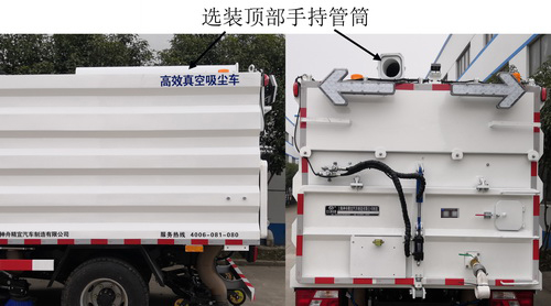 SSZ5072TXC