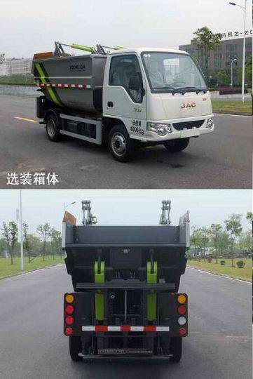 ZLJ5040ZZZHFE5װжʽ