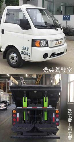 ZLJ5040ZZZHFE5װжʽ