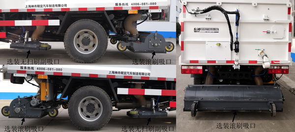 SSZ5071TXC