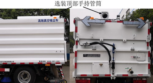 SSZ5071TXC