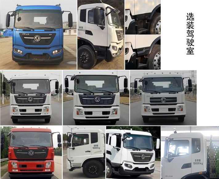 ZBH5184TXCX1DFE6