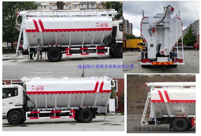 CXJ5181ZSL5ɢװ䳵