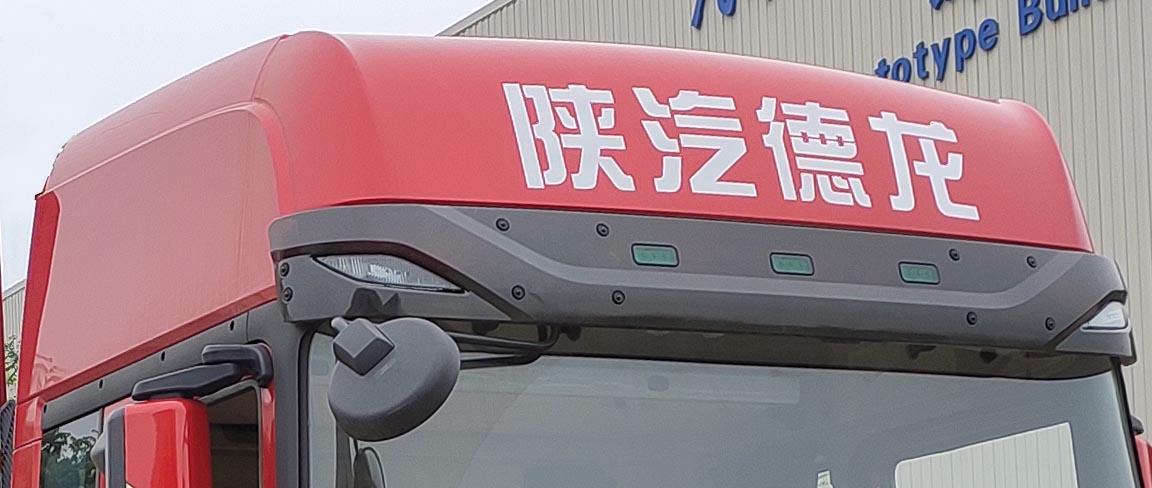 SX5250ZKXXC3ͳжʽ