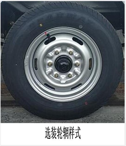 CGJ5030ZXXSCE6ͳжʽ