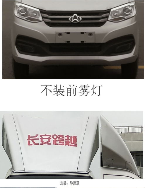 䵱һHEQ5031ZXXD6ͳжʽ