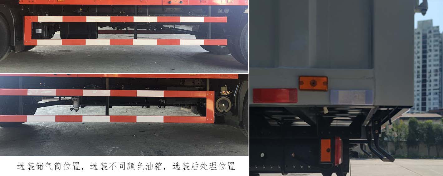 DFH5160XRYBX1JVȼҺʽ䳵