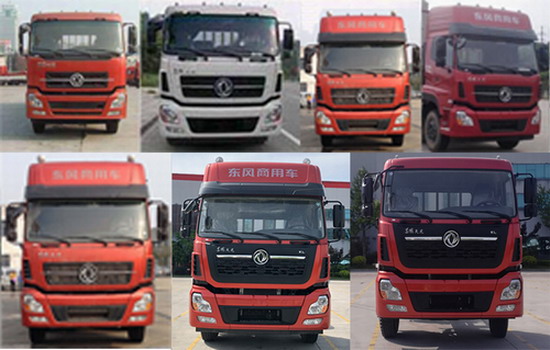 HXC5252XWT5̨