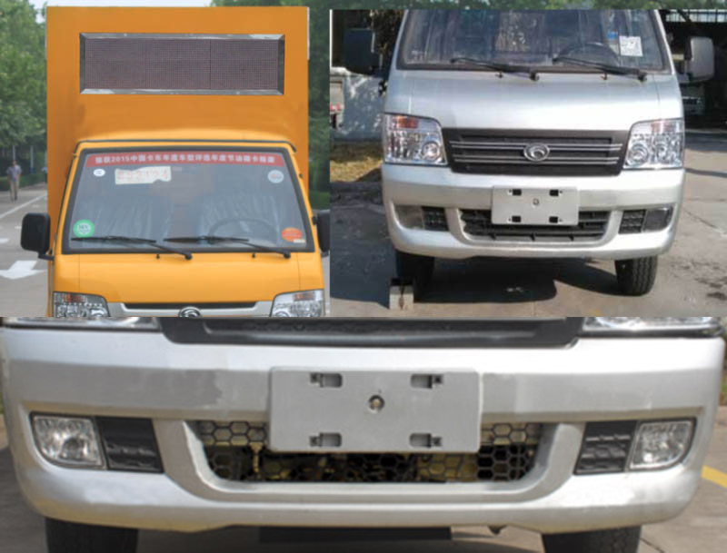 BJ5030XXC-FA