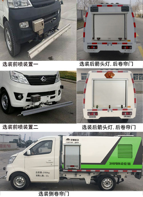 ͨYTZ5020TYHK0P5·