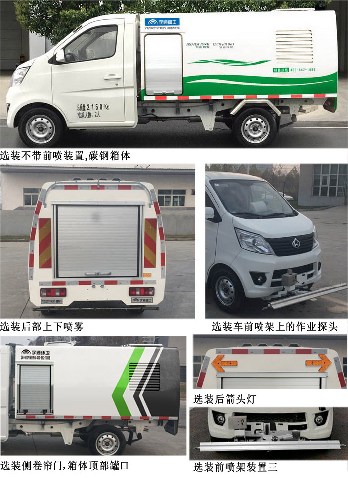 ͨYTZ5020TYHK0P5·
