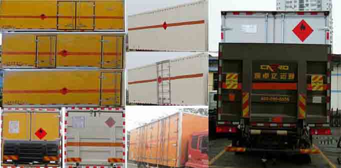 EQ5250XRYGD5DȼҺʽ䳵
