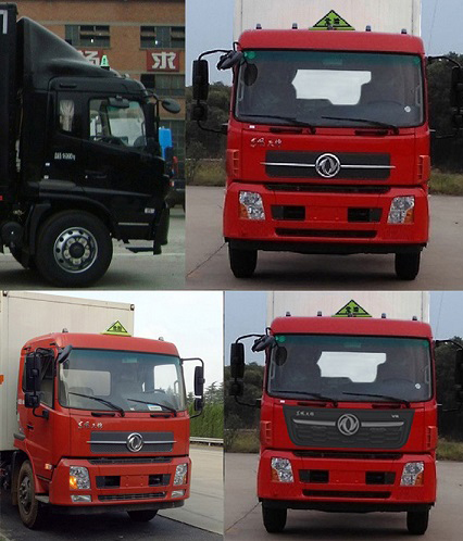 DFH5180XRQBX1DVȼʽ䳵