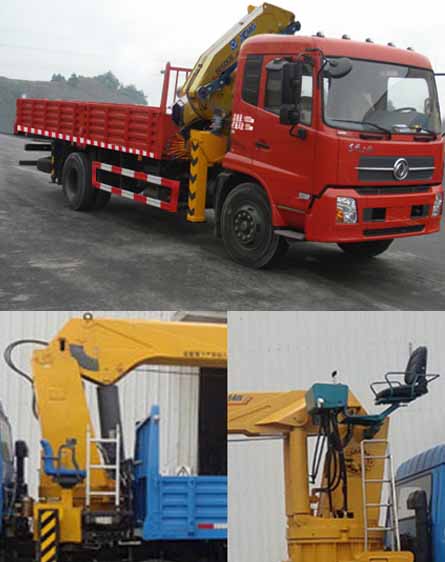 EQ5160JSQZMV泵䳵