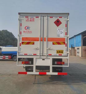 CLW5182XRQC5ȼʽ䳵