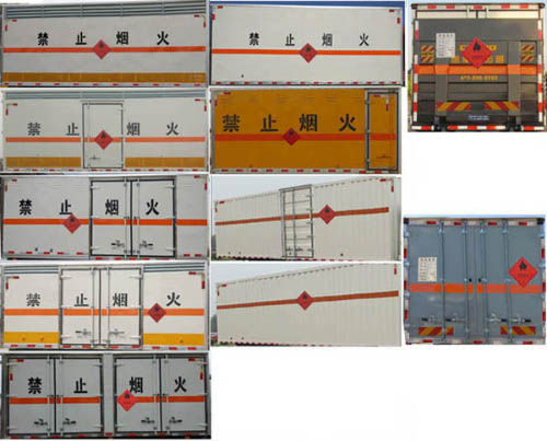 JDF5120XRYE5ȼҺʽ䳵